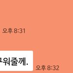 엄마가 죽는 <b>상상</b>을 해봤는데