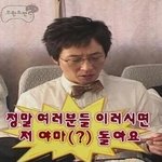 너네 <b>에핑</b> 어케 생각함