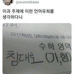 자꾸 혀끝 <b>짜릿</b>한데