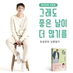 [드루와] 흔하지않은 아이돌팬덤의 깡패짓.<b>jpg</b>