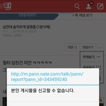 얼<b>평</b> <b>글</b> 쓴사람인데