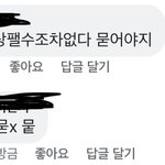 공감성 <b>수치</b>...