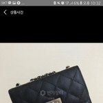 얘더라 이 백?가방?<b>오때</b>