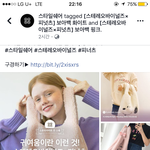 [추반] 이 가방 <b>사치</b>임?? 추반 좀
