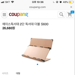 [댓글부탁해] 이 보조 <b>독서대</b> 써본 사람
