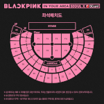 [댓글부탁해] 콘서트 자리 하나만 <b>정해</b>주라ㅠㅠㅠㅠㅠㅠㅠ