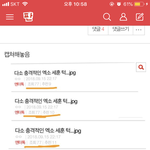 얘들아 내가 어그로가 얼마나 <b>정병</b>인지 보여줄게