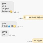 우리 외할머니 문자 배우셨는데 넘 사랑스러우심ㅜㅜ