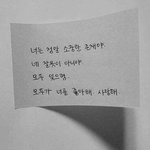 [인생] 나 성격 바꾸고 인간관계 나아짐(글김)