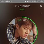 [인피니트] 성규보고 집가는길이야