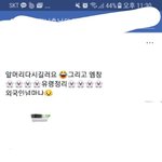 [댓글부탁해] 얘들아 이거 <b>무슨</b> <b>뜻</b>이야....?..??
