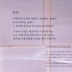 말 잘 들어주는 건 어떻게 고쳐