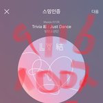 [방탄소년단] 공카 정화짤 관련. <b>안</b>자는 <b>이</b>삐 도와줘