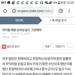 타팬인데 이번에 방탄