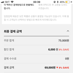 [EXO] 아 살말 진짜 고민된다