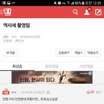 [EXO] <b>정신병</b>걸린 조작충 오늘도..