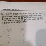 [드루와] 중3 <b>통계</b>부분인데ㅠㅠㅠㅠ알려주실분ㅠ