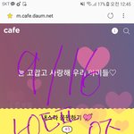 [방탄소년단] +)피드백은 나왔지만