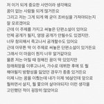 아이유 10주년 팬미팅 정리