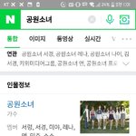 진짜 <b>맴</b><b>버</b> 이름만 보면 안뜨게 생김