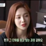 조이에게 <b>청춘</b>이란 걸그룹이란