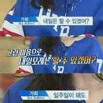 너네 공원소녀라고 아냐