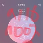 [방탄소년단] 웃고 싶은 이삐 들어와