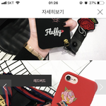 [드루와] 얘두라 핸드폰 케이스 추반해주랑ㅎㅎ