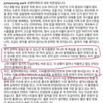 <b>오반</b> 멜론차트 주작아님