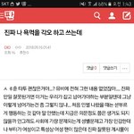 [EXO] ⬇밑글 그로<b>자아</b>분열글임 (여기서봐)