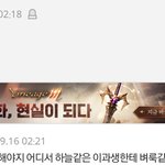 문과충봐라