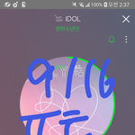 [방탄소년단] 외랑둥이에게 설명 도움되는 글 추가할게.