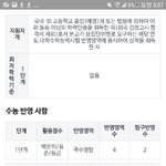 이거 뭔소린지 <b>설명</b>해 줄 사람