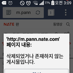 [댓글부탁해] 추가)일베 까글 쓰니까 <b>빛삭</b>됌