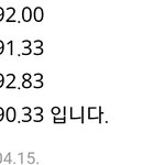 이정도면 수능 몇등급<b>대야</b>