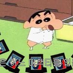 내 <b>짝지</b> 말투 너무 싫어