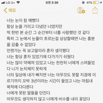[조언부탁해] 아까 글볼사람이라거 올렸던 앤데