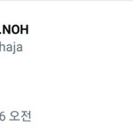 [EXO] 용매 또 <b>의미심장</b>한 말 함