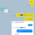 [댓글부탁해] +추가) 남친이랑 싸웠는데 남친 화났어