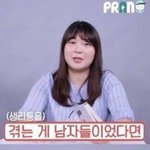 <b>꼴</b>페미 개소리<b>갑</b>