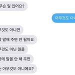 나 이거 어디 돌아다니다 봣는데