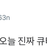 [시우민] 두가지가 다 되는 사람은 시우민뿐