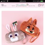 <b>주디</b> 필통 어때??