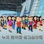 [ㅈㄱㄴ] 구하라 <b>실검</b>떴잖아