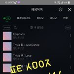 [방탄소년단] 라디오리퀘