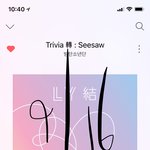 [방탄소년단] 하던일을 계속 할꺼야