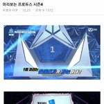 [드루와] 여자들한테 <b>귀염</b>받는애들