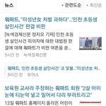 <b>이</b>정도면 악마도 <b>형</b>님소리할 무서운분들