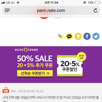 판빙빙 뭐 올라 온 거 없어?? 며칠전 판빙빙 이야기 올라 온 거