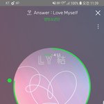 [방탄소년단] 진짜
